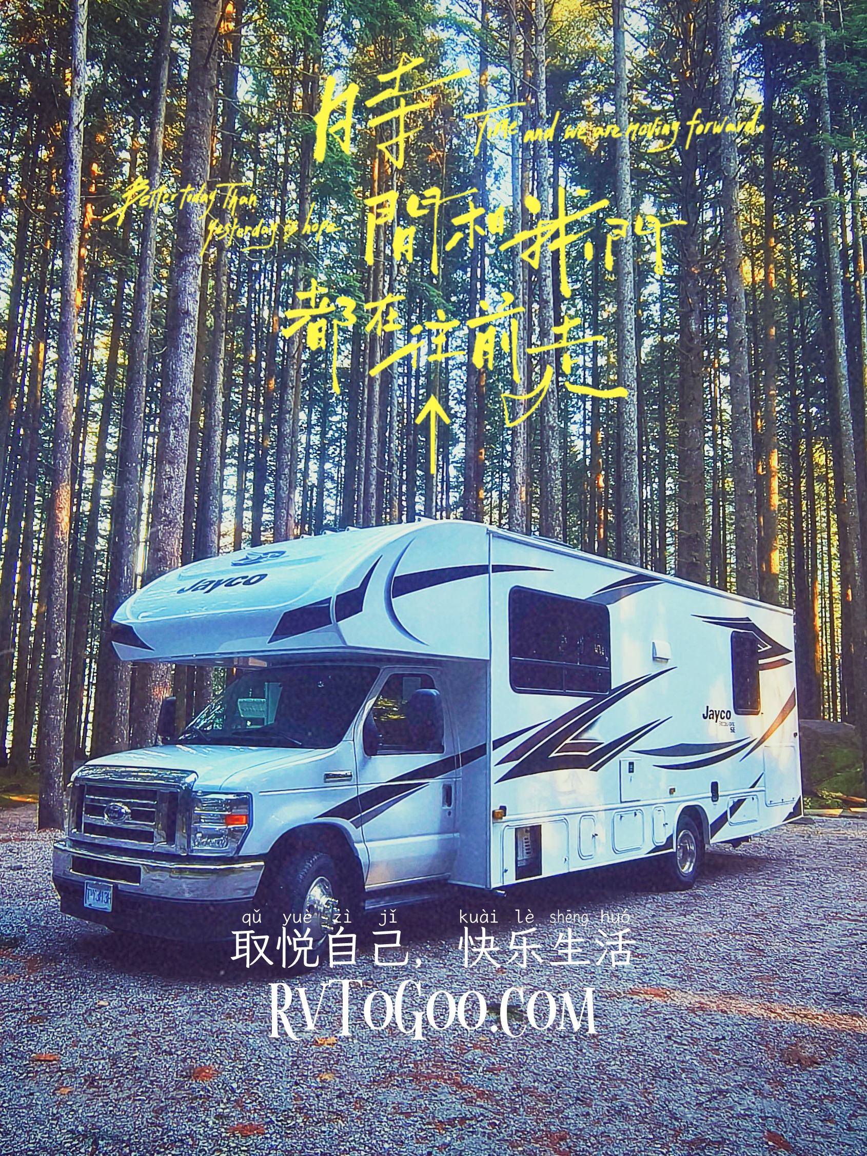 IMG_rvtogoo_classC RV to Goo